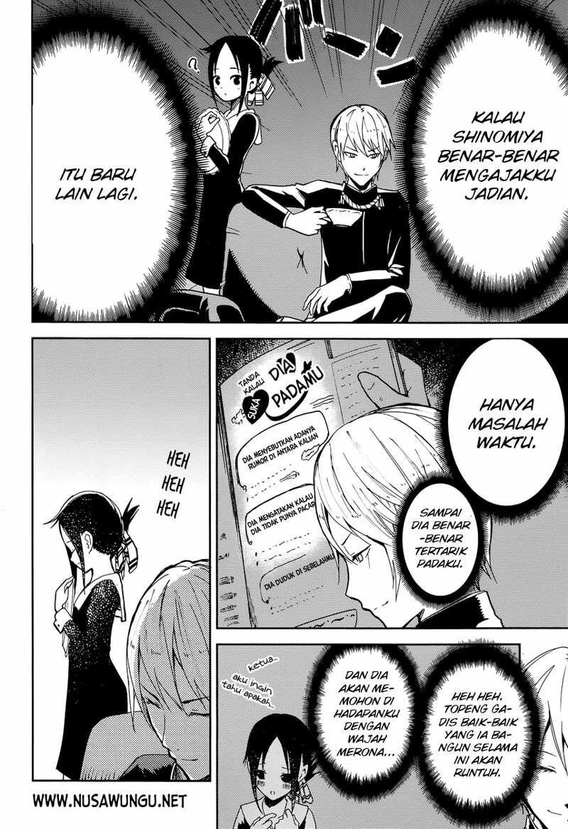 Kaguya-sama wa Kokurasetai: Tensai-tachi no Renai Zunousen Chapter 1