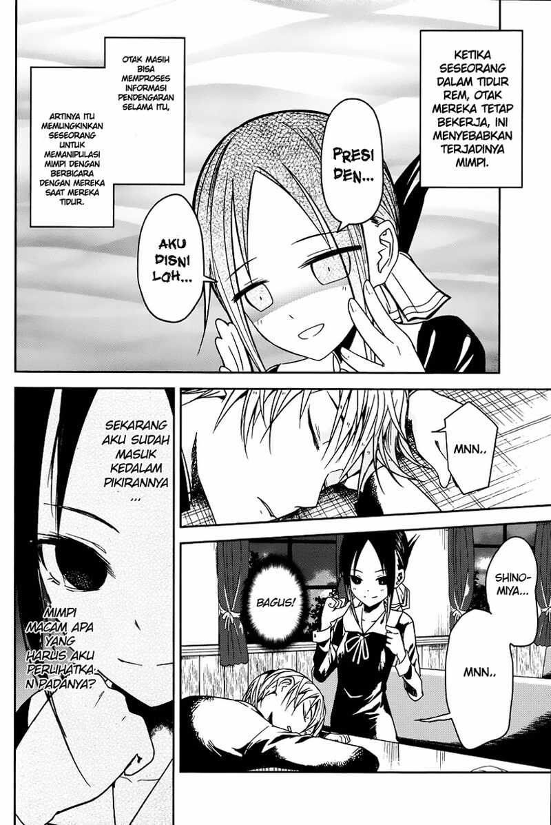 Kaguya-sama wa Kokurasetai: Tensai-tachi no Renai Zunousen Chapter 10