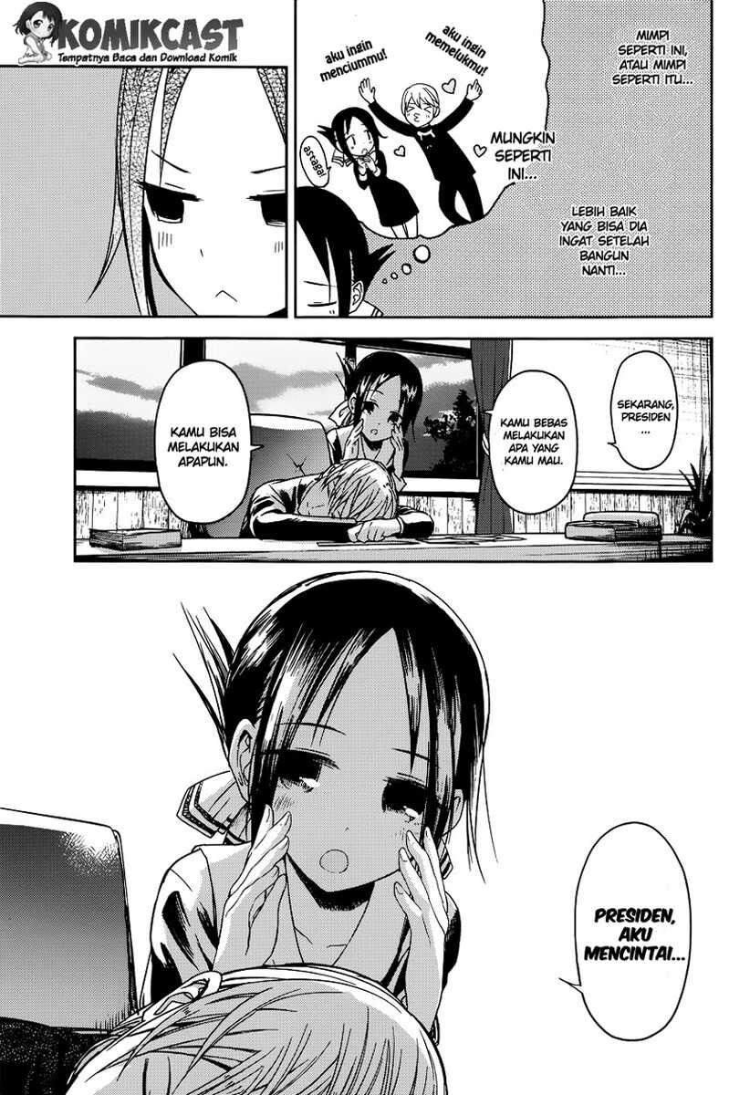 Kaguya-sama wa Kokurasetai: Tensai-tachi no Renai Zunousen Chapter 10