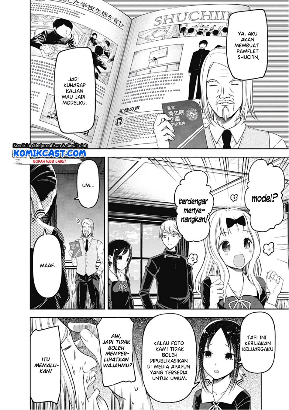 Kaguya-sama wa Kokurasetai: Tensai-tachi no Renai Zunousen Chapter 100