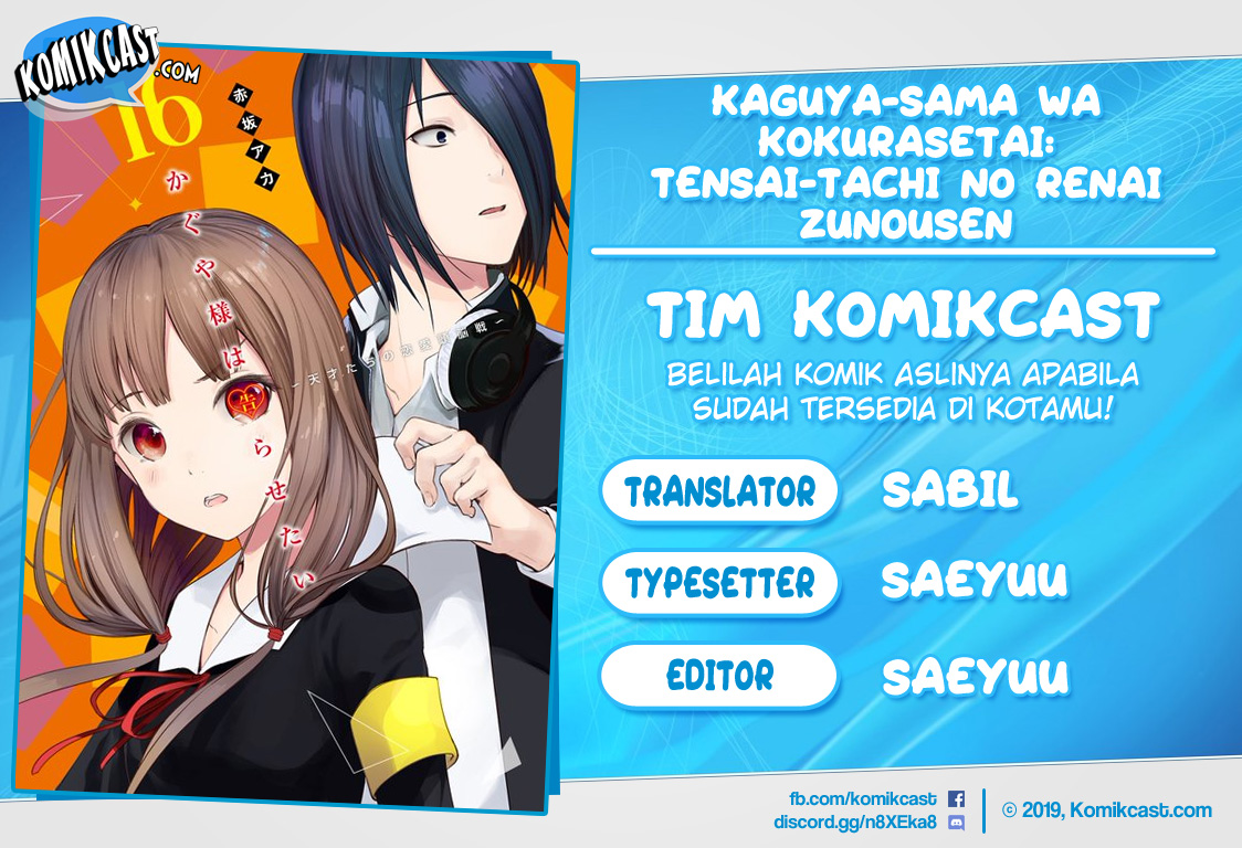 Kaguya-sama wa Kokurasetai: Tensai-tachi no Renai Zunousen Chapter 100