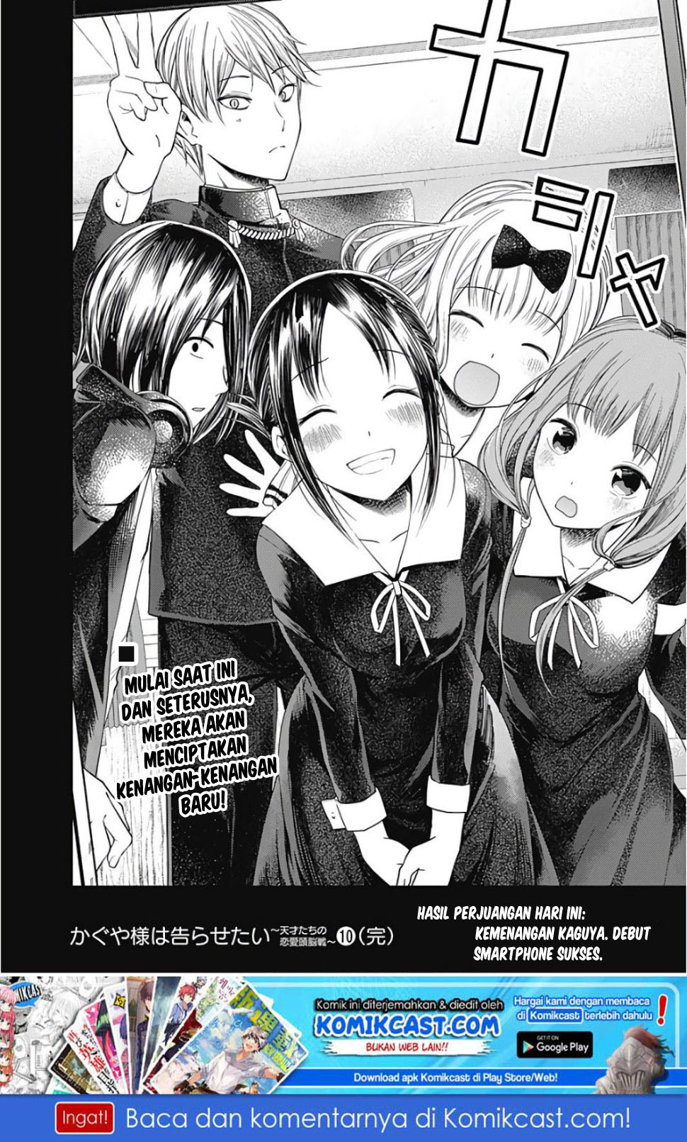 Kaguya-sama wa Kokurasetai: Tensai-tachi no Renai Zunousen Chapter 101