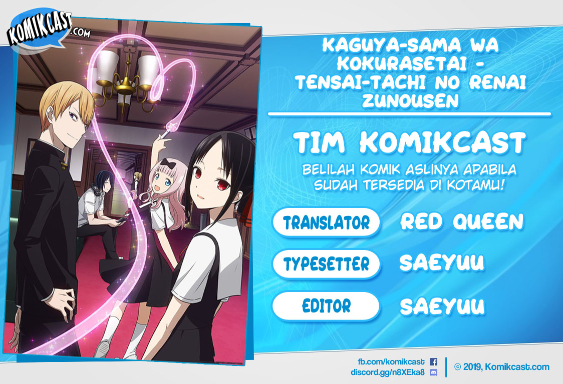 Kaguya-sama wa Kokurasetai: Tensai-tachi no Renai Zunousen Chapter 101