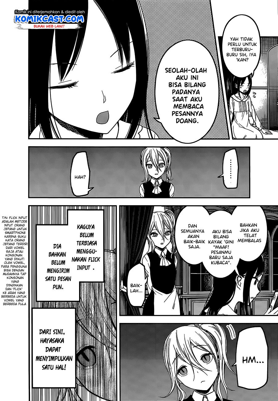 Kaguya-sama wa Kokurasetai: Tensai-tachi no Renai Zunousen Chapter 102