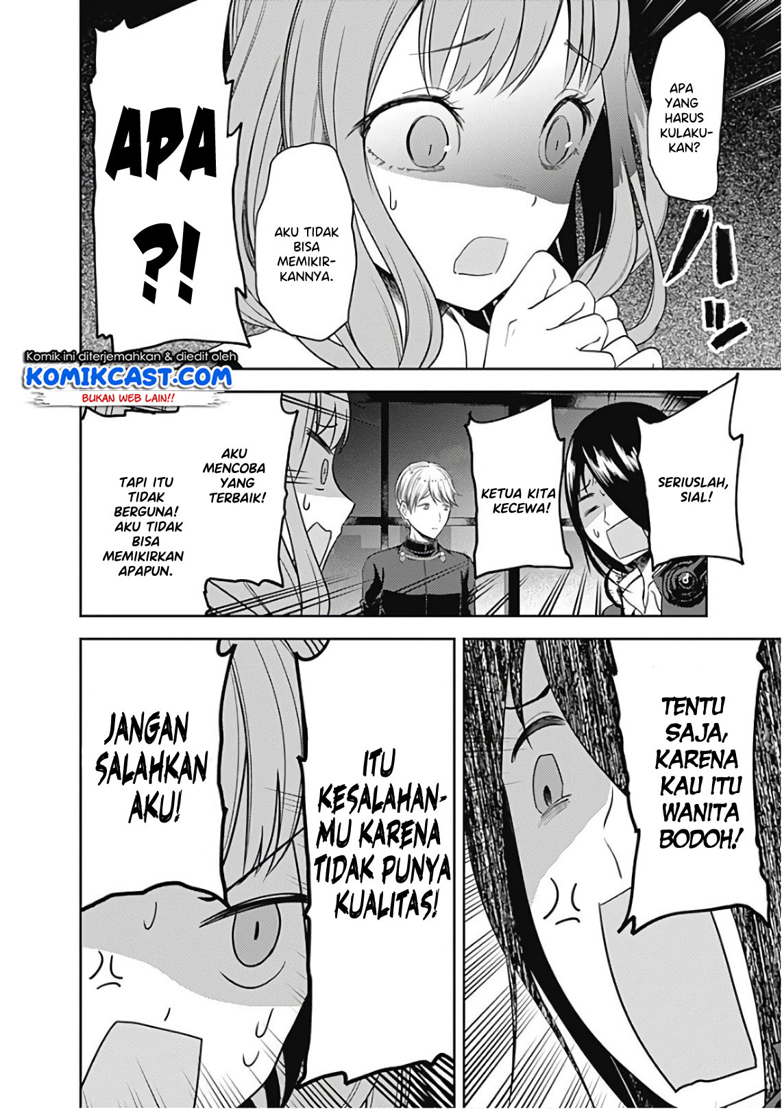 Kaguya-sama wa Kokurasetai: Tensai-tachi no Renai Zunousen Chapter 103