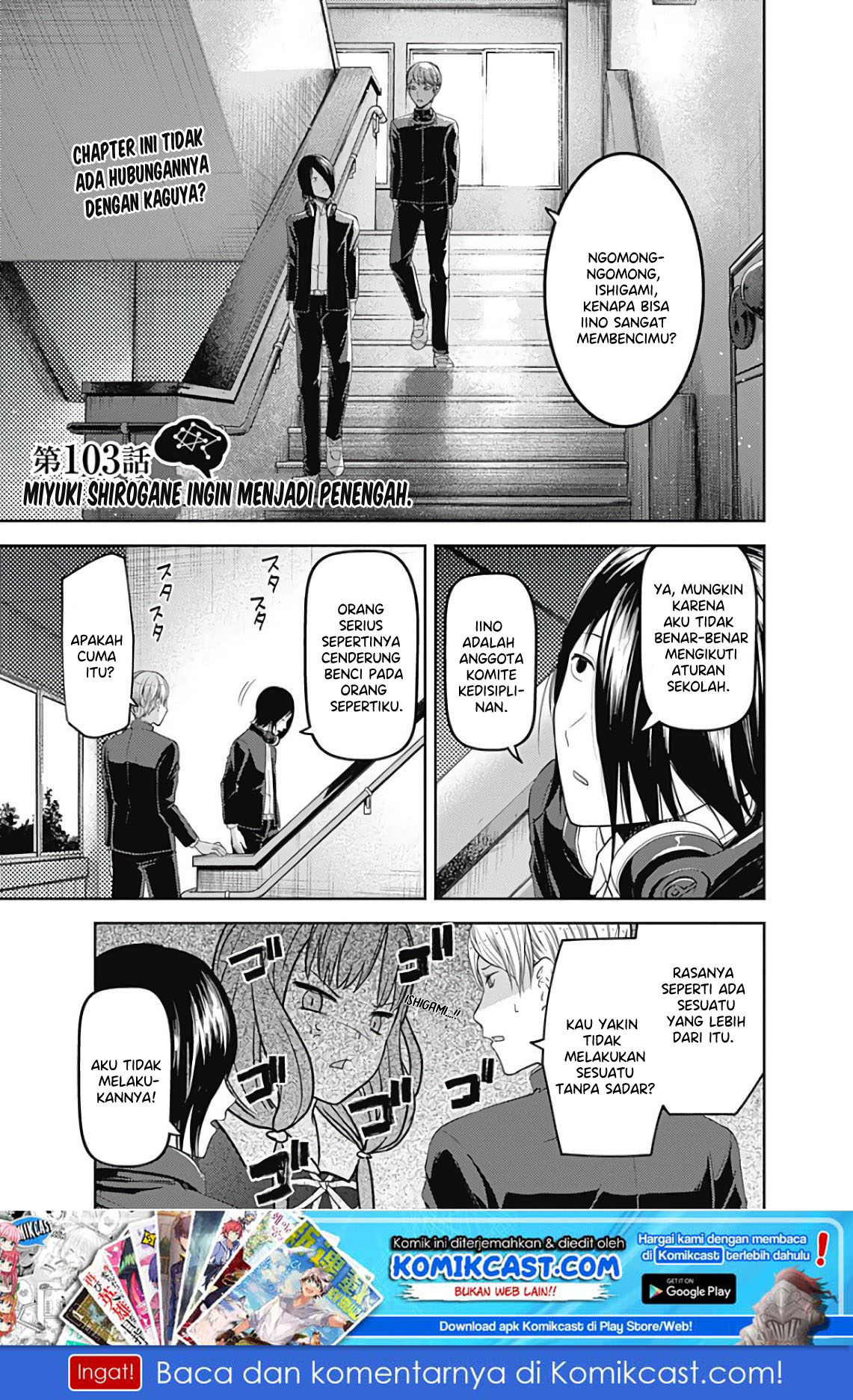 Kaguya-sama wa Kokurasetai: Tensai-tachi no Renai Zunousen Chapter 103