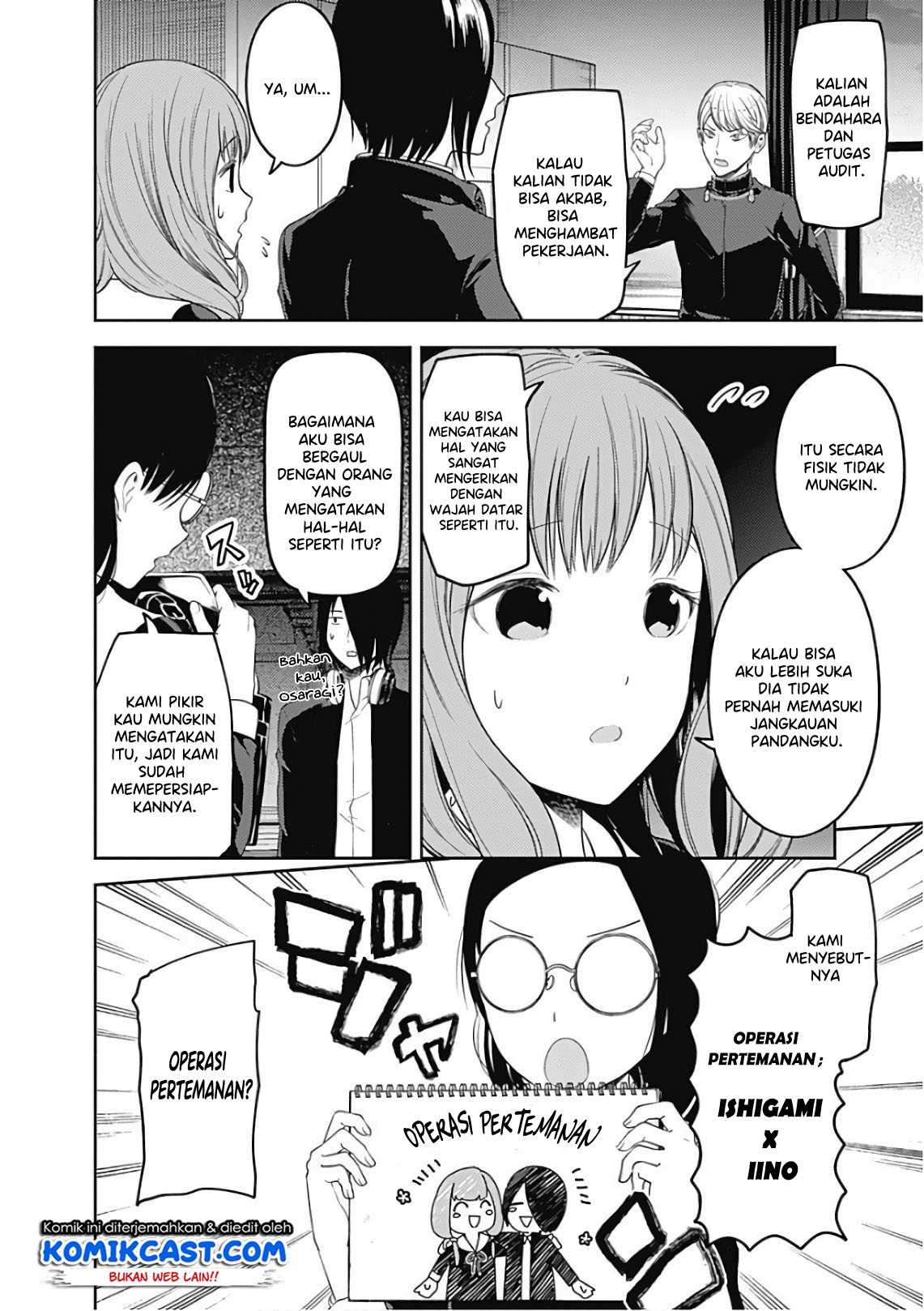 Kaguya-sama wa Kokurasetai: Tensai-tachi no Renai Zunousen Chapter 103