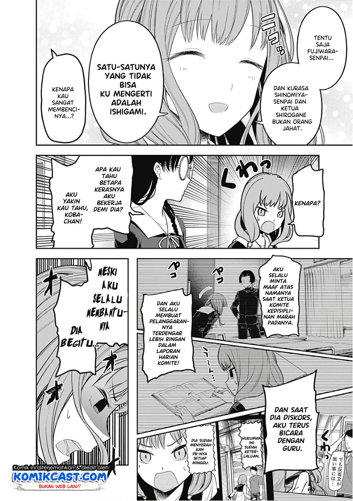 Kaguya-sama wa Kokurasetai: Tensai-tachi no Renai Zunousen Chapter 103