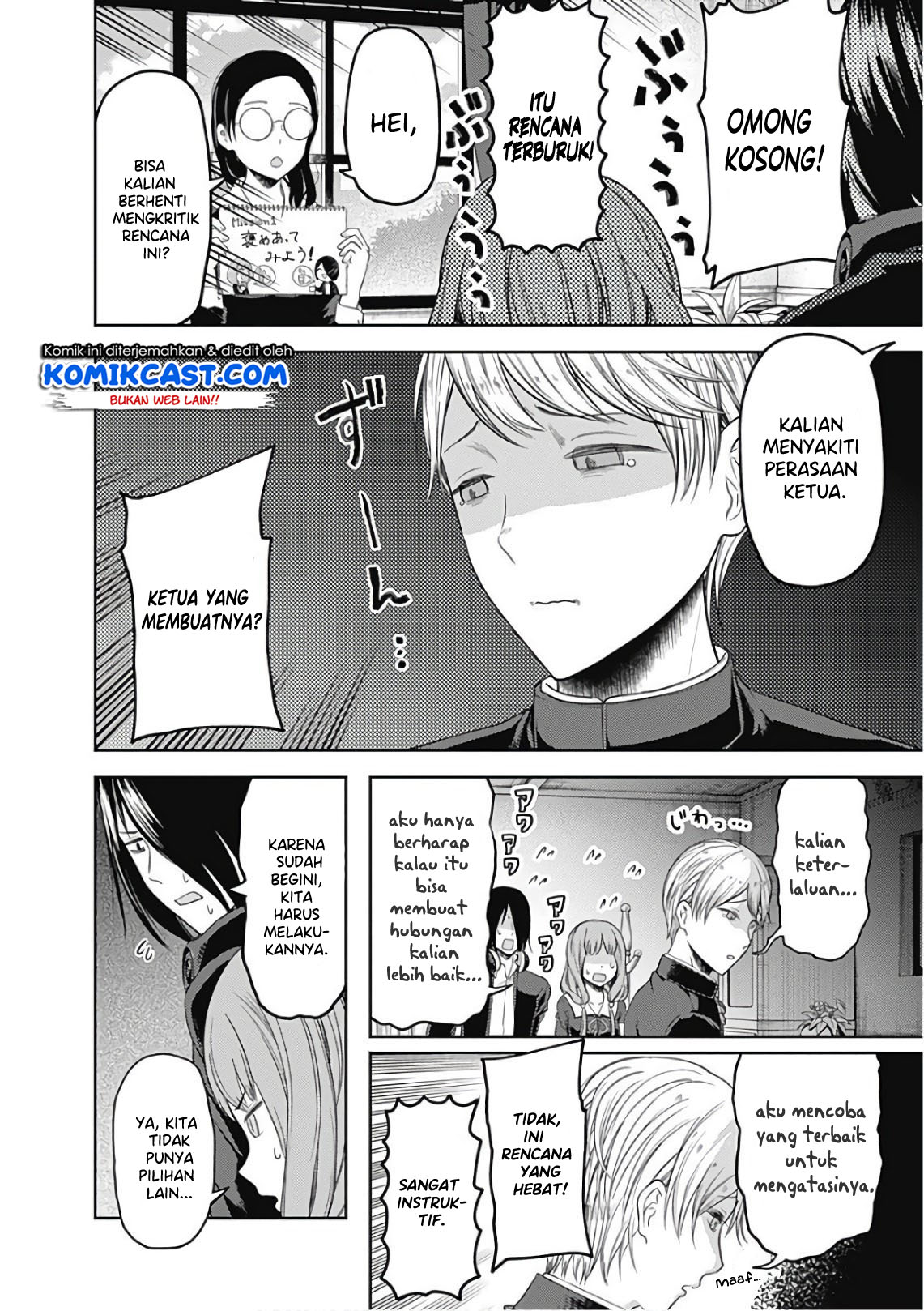 Kaguya-sama wa Kokurasetai: Tensai-tachi no Renai Zunousen Chapter 103