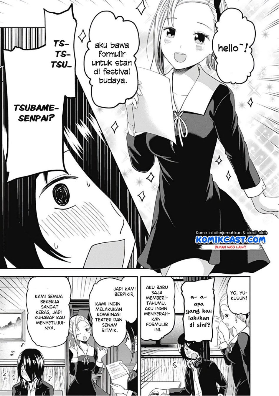 Kaguya-sama wa Kokurasetai: Tensai-tachi no Renai Zunousen Chapter 104