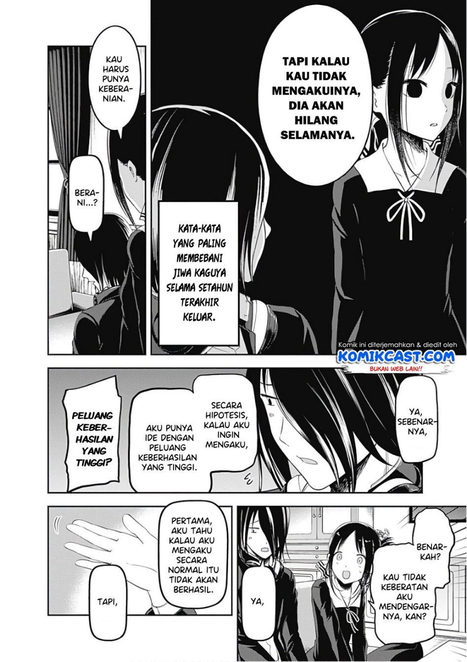 Kaguya-sama wa Kokurasetai: Tensai-tachi no Renai Zunousen Chapter 104