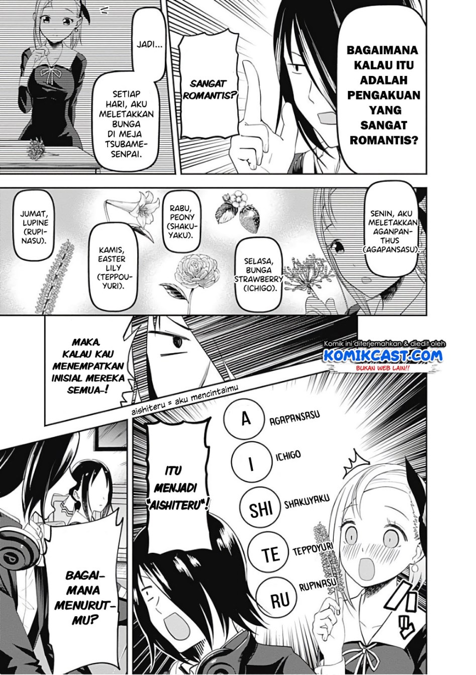 Kaguya-sama wa Kokurasetai: Tensai-tachi no Renai Zunousen Chapter 104