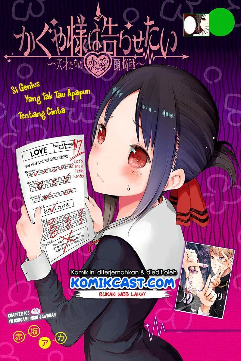 Kaguya-sama wa Kokurasetai: Tensai-tachi no Renai Zunousen Chapter 105