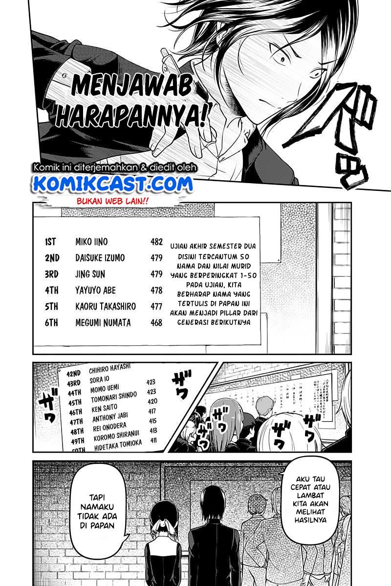 Kaguya-sama wa Kokurasetai: Tensai-tachi no Renai Zunousen Chapter 105