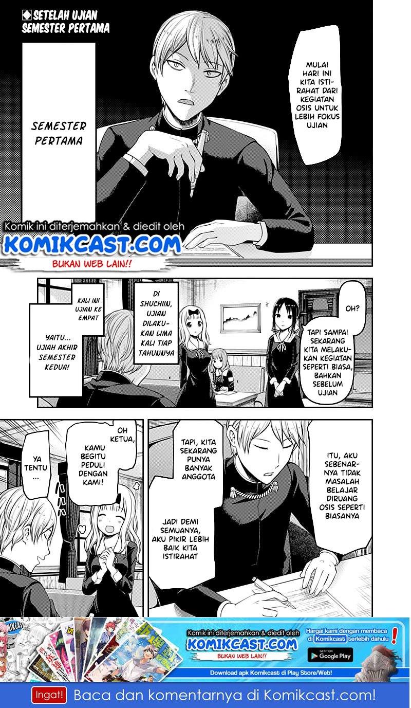 Kaguya-sama wa Kokurasetai: Tensai-tachi no Renai Zunousen Chapter 105