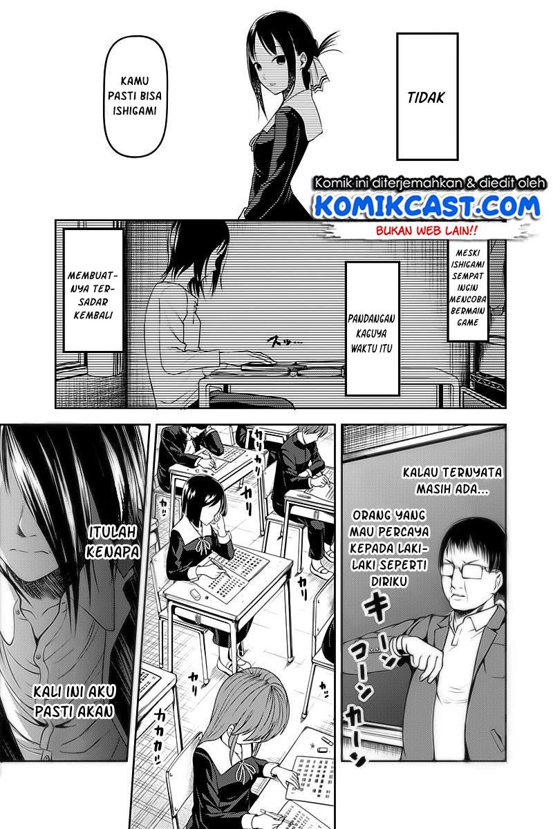 Kaguya-sama wa Kokurasetai: Tensai-tachi no Renai Zunousen Chapter 105