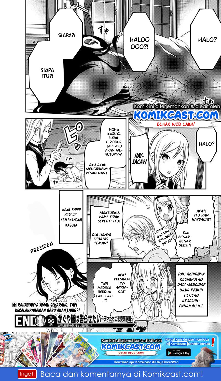 Kaguya-sama wa Kokurasetai: Tensai-tachi no Renai Zunousen Chapter 106