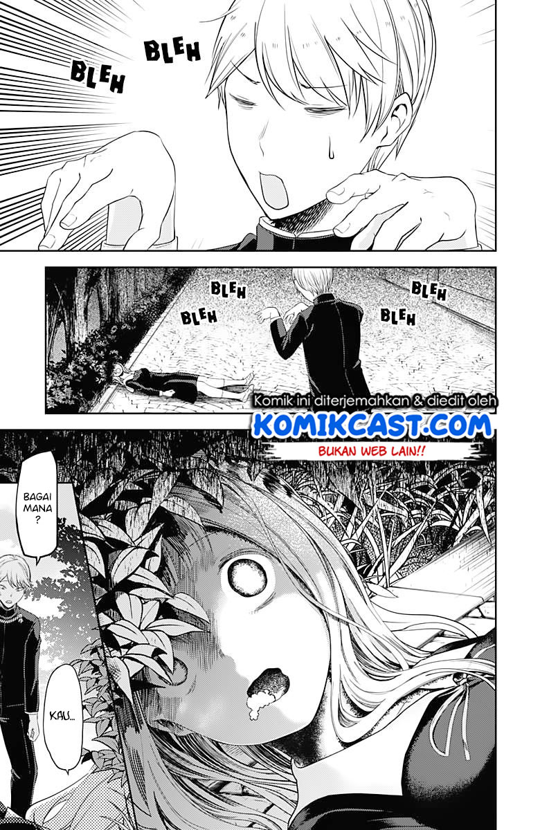 Kaguya-sama wa Kokurasetai: Tensai-tachi no Renai Zunousen Chapter 107