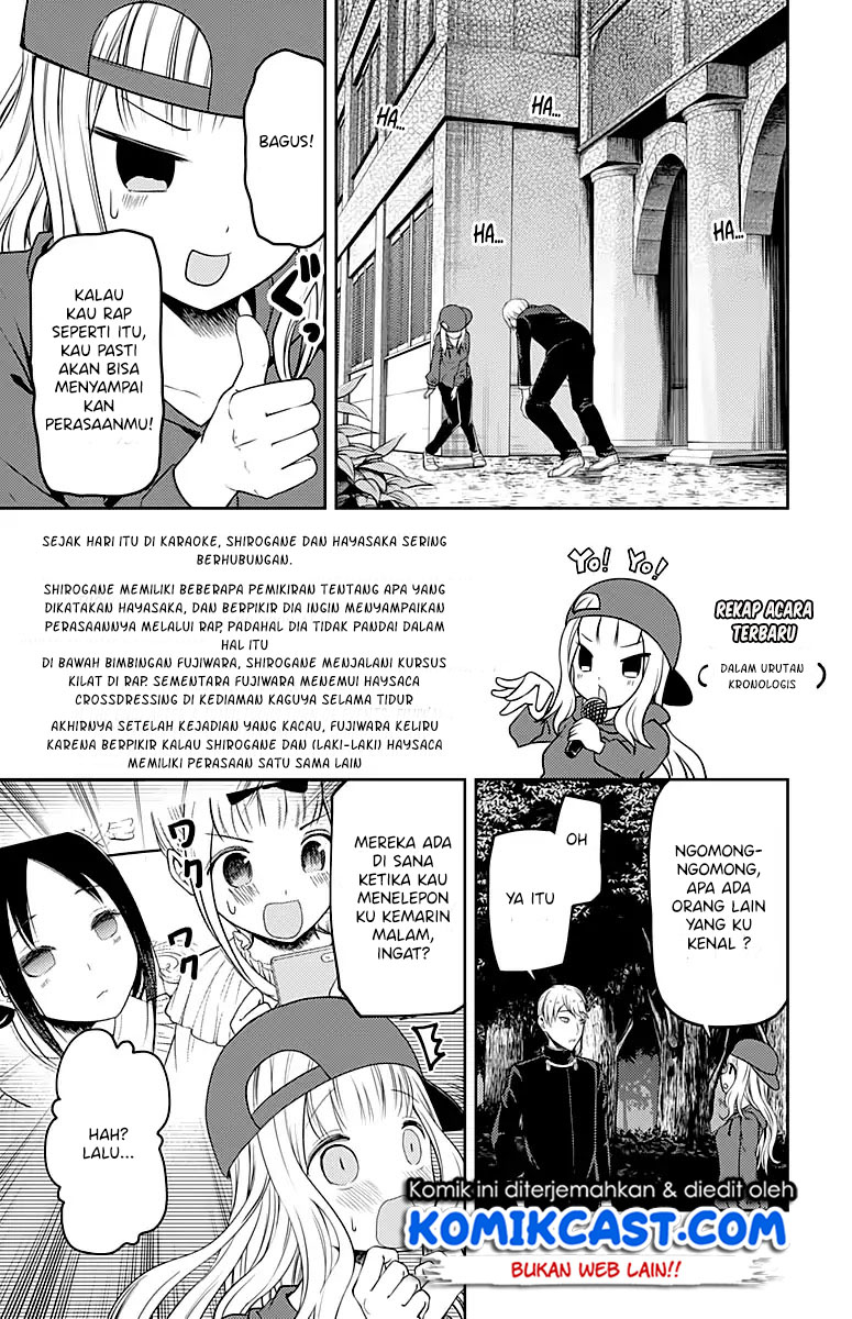 Kaguya-sama wa Kokurasetai: Tensai-tachi no Renai Zunousen Chapter 108