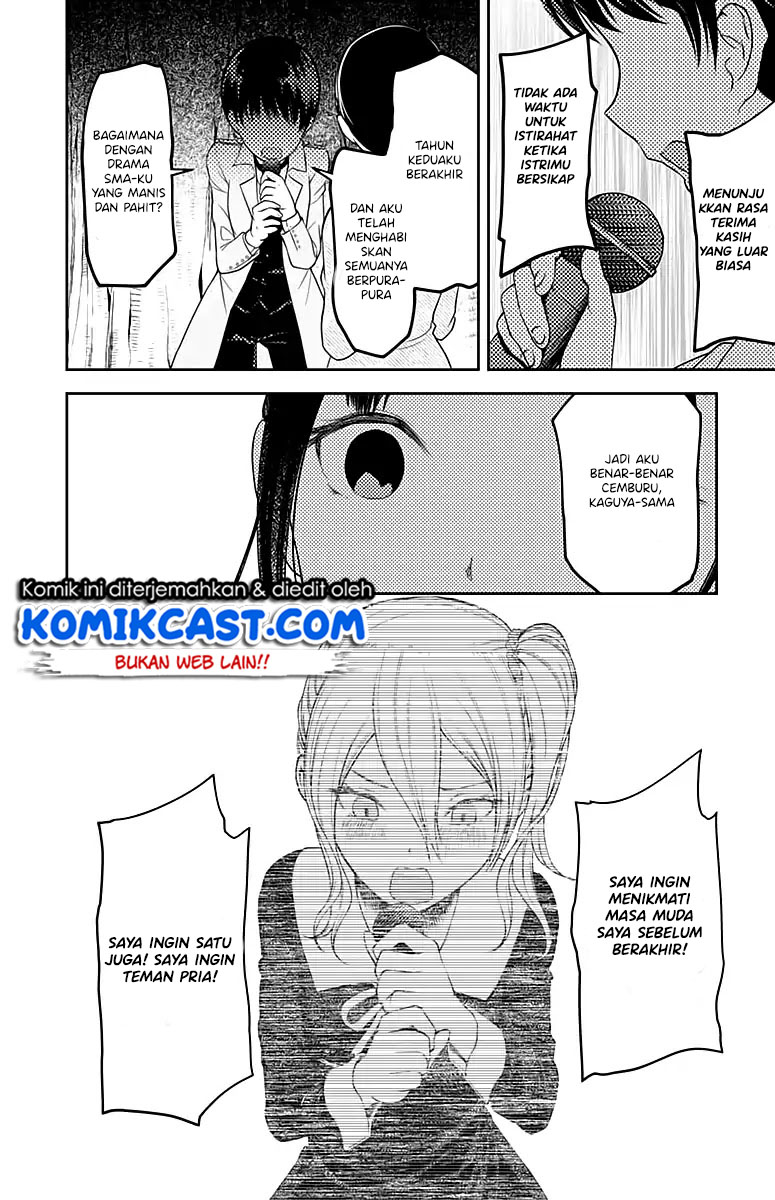 Kaguya-sama wa Kokurasetai: Tensai-tachi no Renai Zunousen Chapter 108