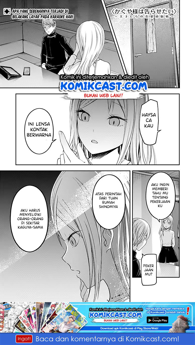 Kaguya-sama wa Kokurasetai: Tensai-tachi no Renai Zunousen Chapter 108