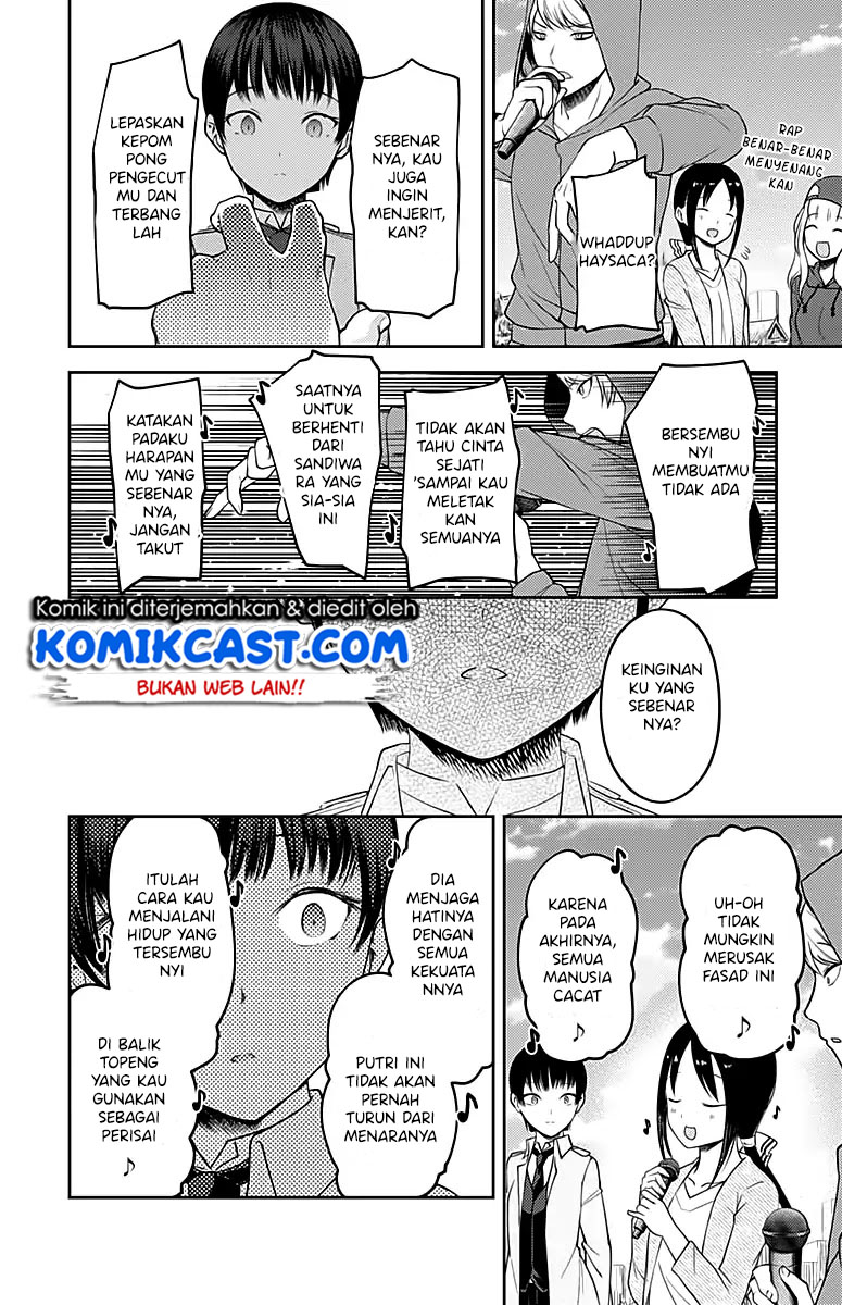 Kaguya-sama wa Kokurasetai: Tensai-tachi no Renai Zunousen Chapter 108