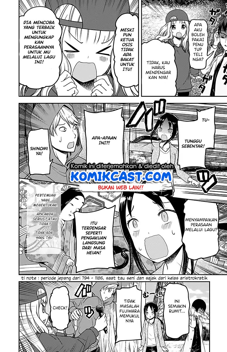 Kaguya-sama wa Kokurasetai: Tensai-tachi no Renai Zunousen Chapter 108