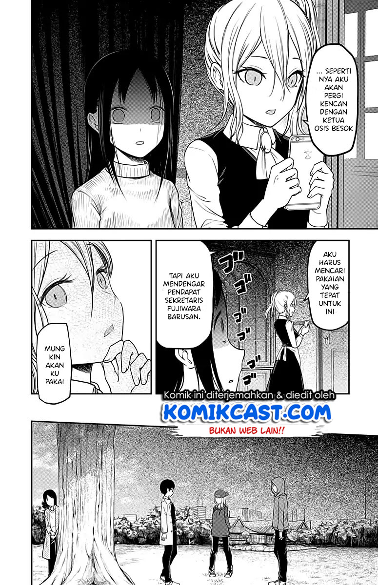 Kaguya-sama wa Kokurasetai: Tensai-tachi no Renai Zunousen Chapter 108