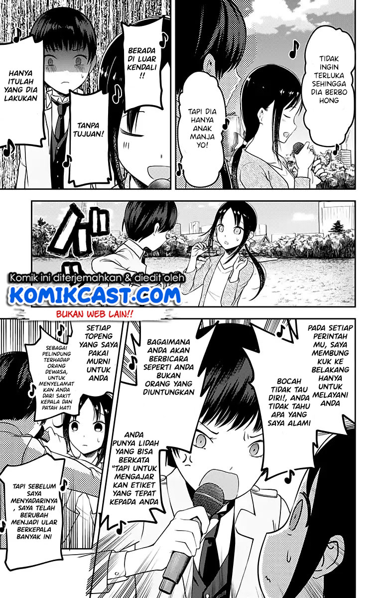 Kaguya-sama wa Kokurasetai: Tensai-tachi no Renai Zunousen Chapter 108