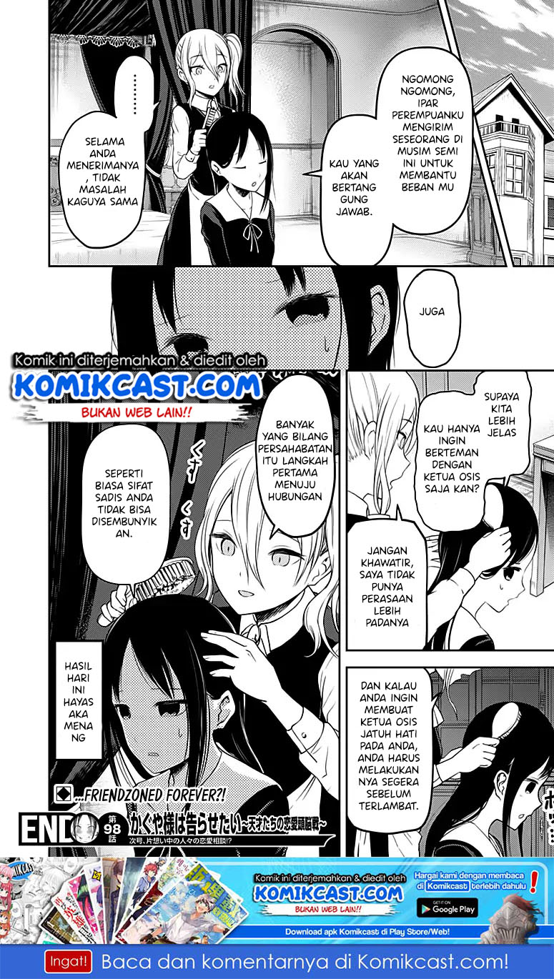 Kaguya-sama wa Kokurasetai: Tensai-tachi no Renai Zunousen Chapter 108