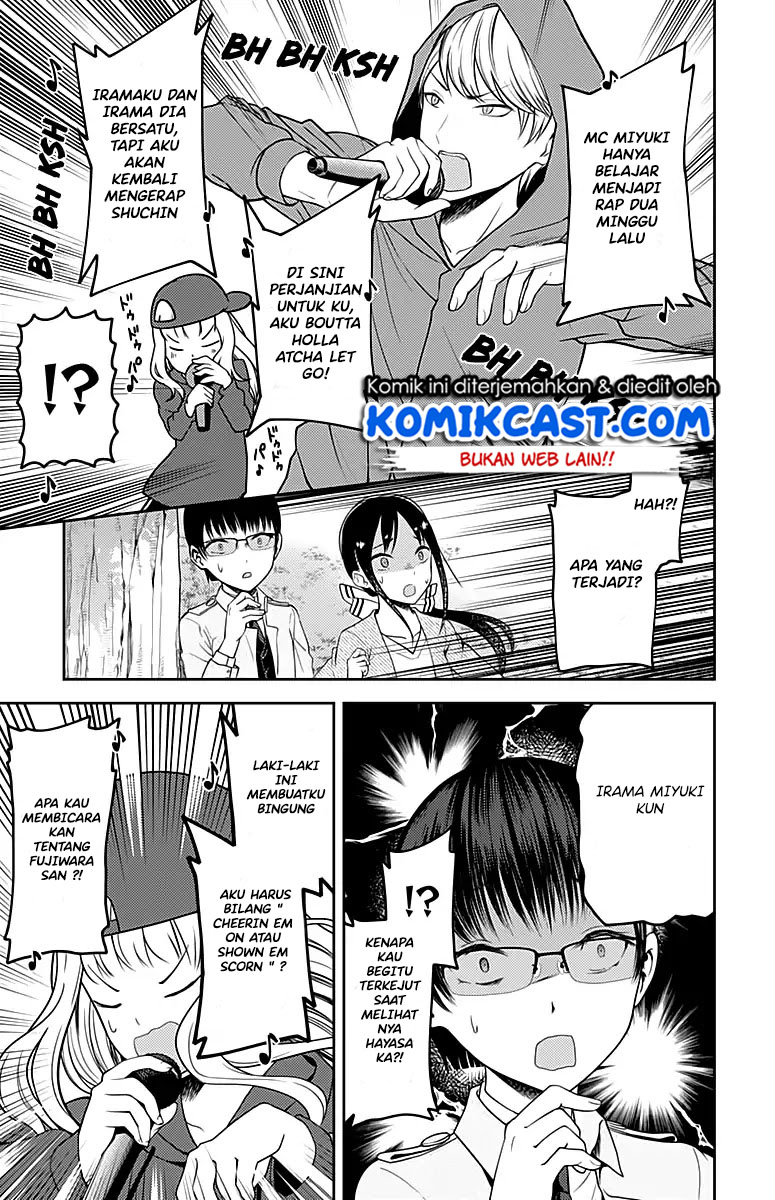 Kaguya-sama wa Kokurasetai: Tensai-tachi no Renai Zunousen Chapter 108