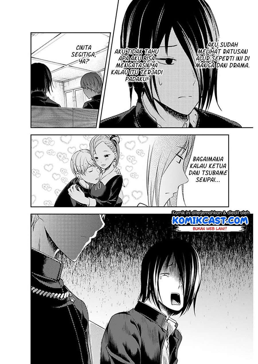 Kaguya-sama wa Kokurasetai: Tensai-tachi no Renai Zunousen Chapter 109