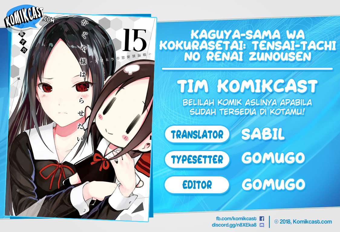 Kaguya-sama wa Kokurasetai: Tensai-tachi no Renai Zunousen Chapter 109