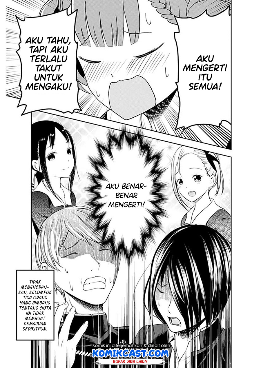 Kaguya-sama wa Kokurasetai: Tensai-tachi no Renai Zunousen Chapter 109