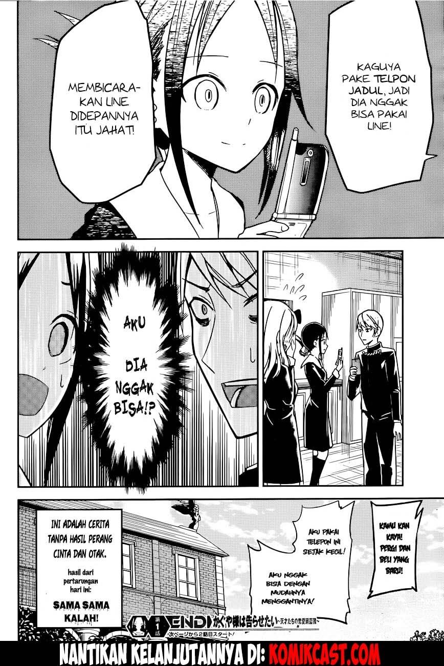 Kaguya-sama wa Kokurasetai: Tensai-tachi no Renai Zunousen Chapter 11