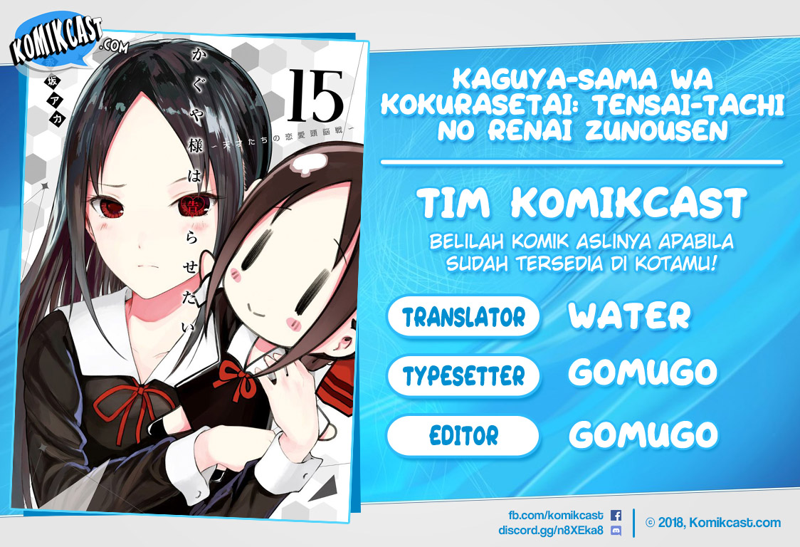 Kaguya-sama wa Kokurasetai: Tensai-tachi no Renai Zunousen Chapter 110