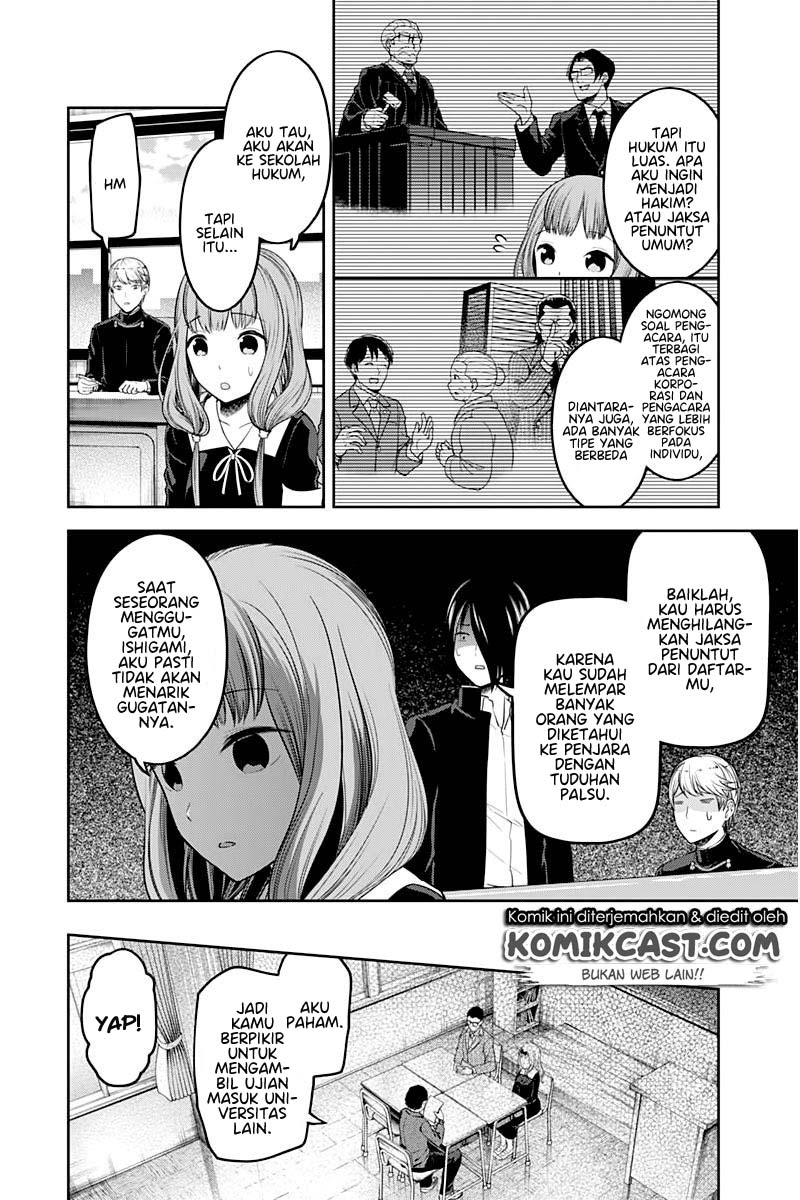 Kaguya-sama wa Kokurasetai: Tensai-tachi no Renai Zunousen Chapter 111