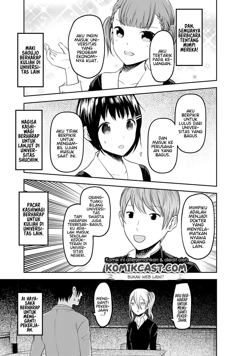 Kaguya-sama wa Kokurasetai: Tensai-tachi no Renai Zunousen Chapter 111