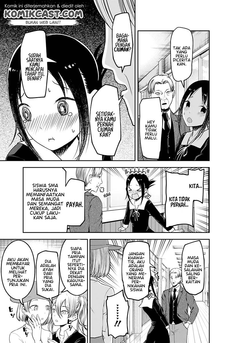 Kaguya-sama wa Kokurasetai: Tensai-tachi no Renai Zunousen Chapter 111