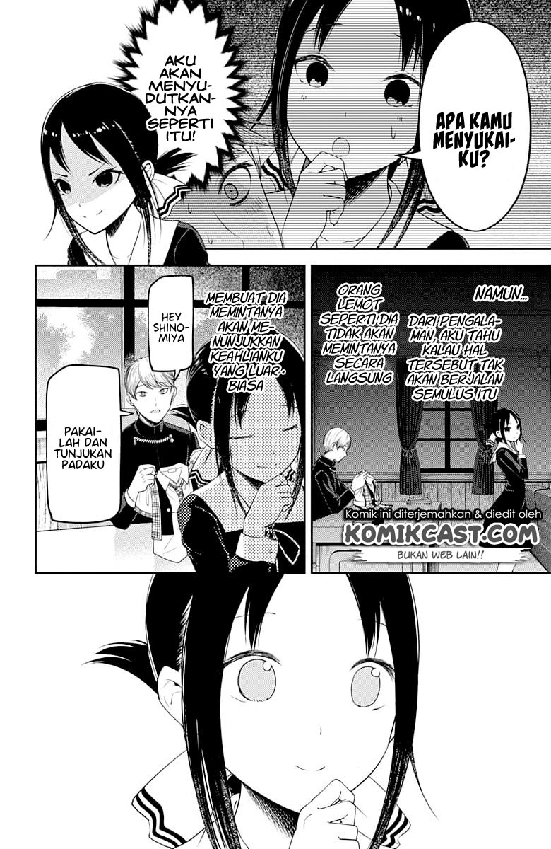 Kaguya-sama wa Kokurasetai: Tensai-tachi no Renai Zunousen Chapter 112