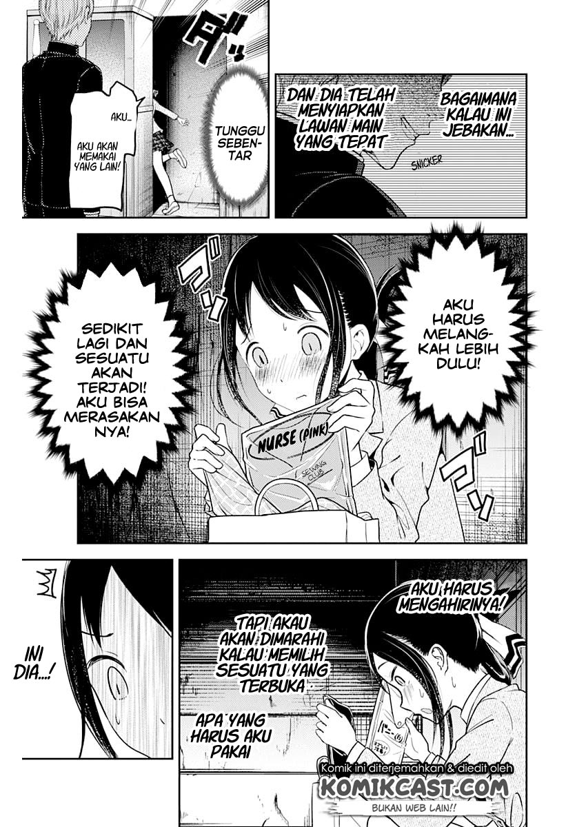 Kaguya-sama wa Kokurasetai: Tensai-tachi no Renai Zunousen Chapter 112