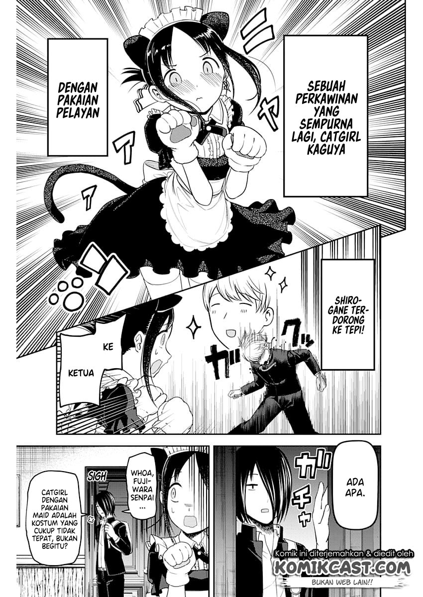 Kaguya-sama wa Kokurasetai: Tensai-tachi no Renai Zunousen Chapter 112