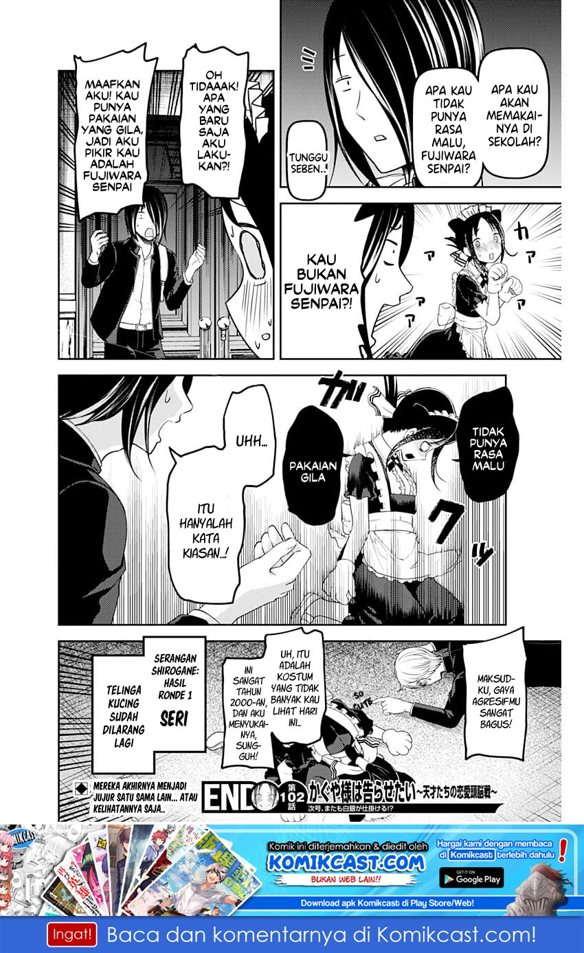 Kaguya-sama wa Kokurasetai: Tensai-tachi no Renai Zunousen Chapter 112