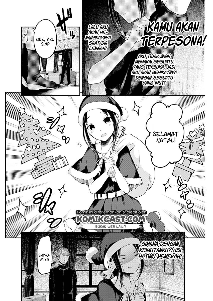 Kaguya-sama wa Kokurasetai: Tensai-tachi no Renai Zunousen Chapter 112