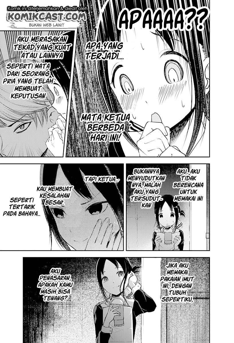 Kaguya-sama wa Kokurasetai: Tensai-tachi no Renai Zunousen Chapter 112