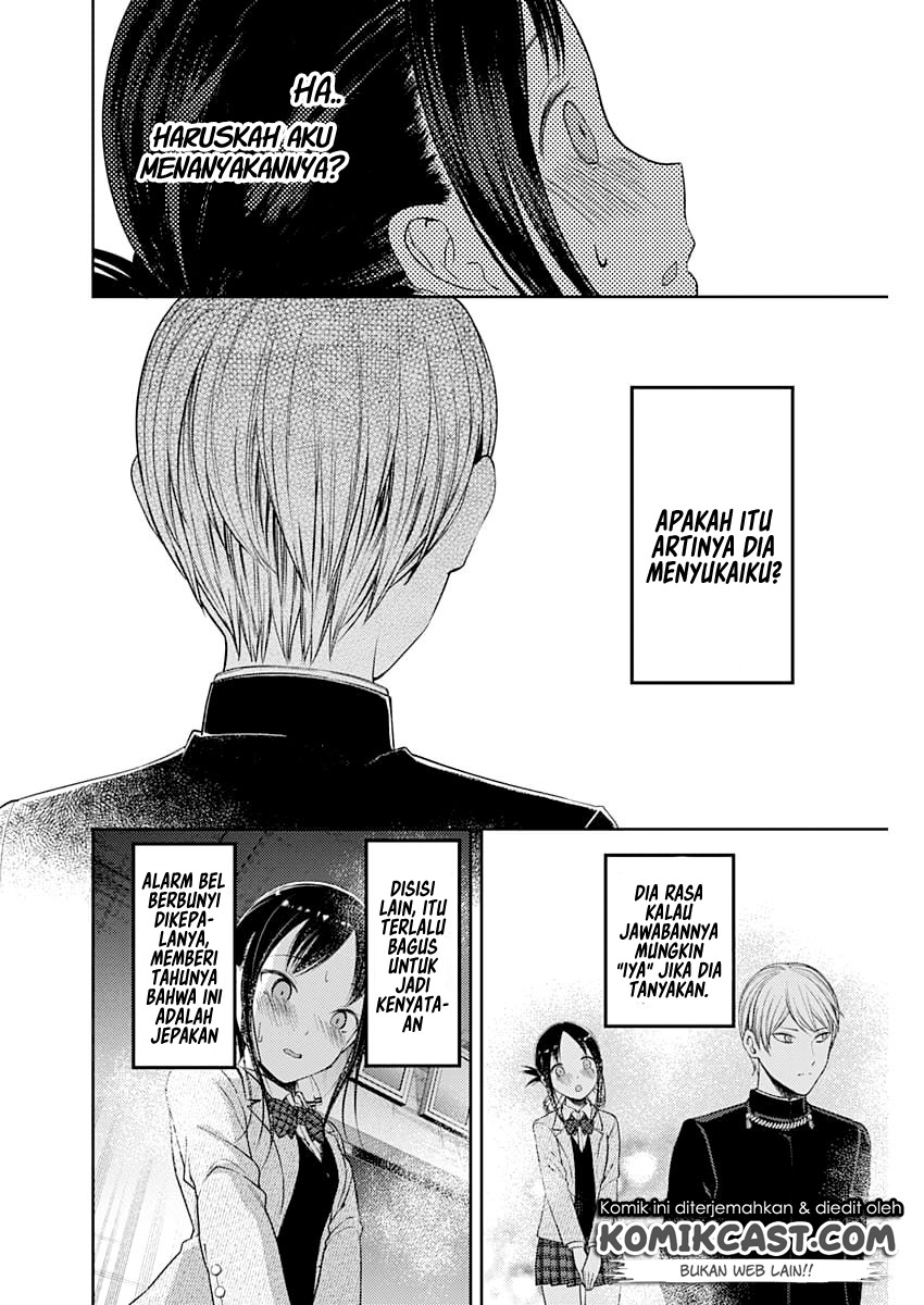 Kaguya-sama wa Kokurasetai: Tensai-tachi no Renai Zunousen Chapter 112