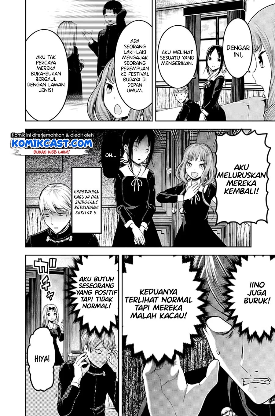 Kaguya-sama wa Kokurasetai: Tensai-tachi no Renai Zunousen Chapter 113