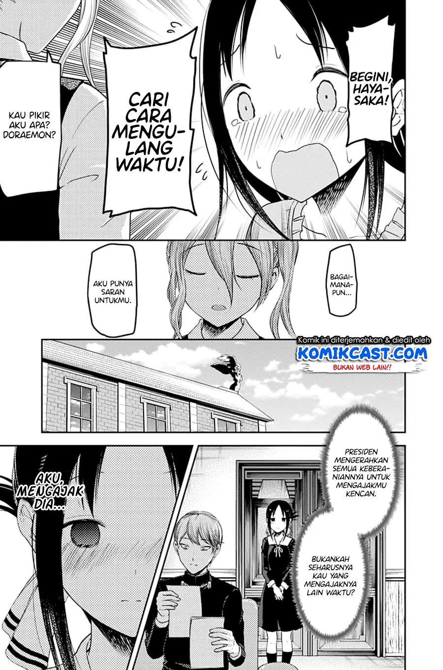 Kaguya-sama wa Kokurasetai: Tensai-tachi no Renai Zunousen Chapter 113