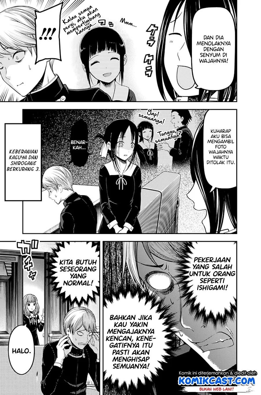 Kaguya-sama wa Kokurasetai: Tensai-tachi no Renai Zunousen Chapter 113