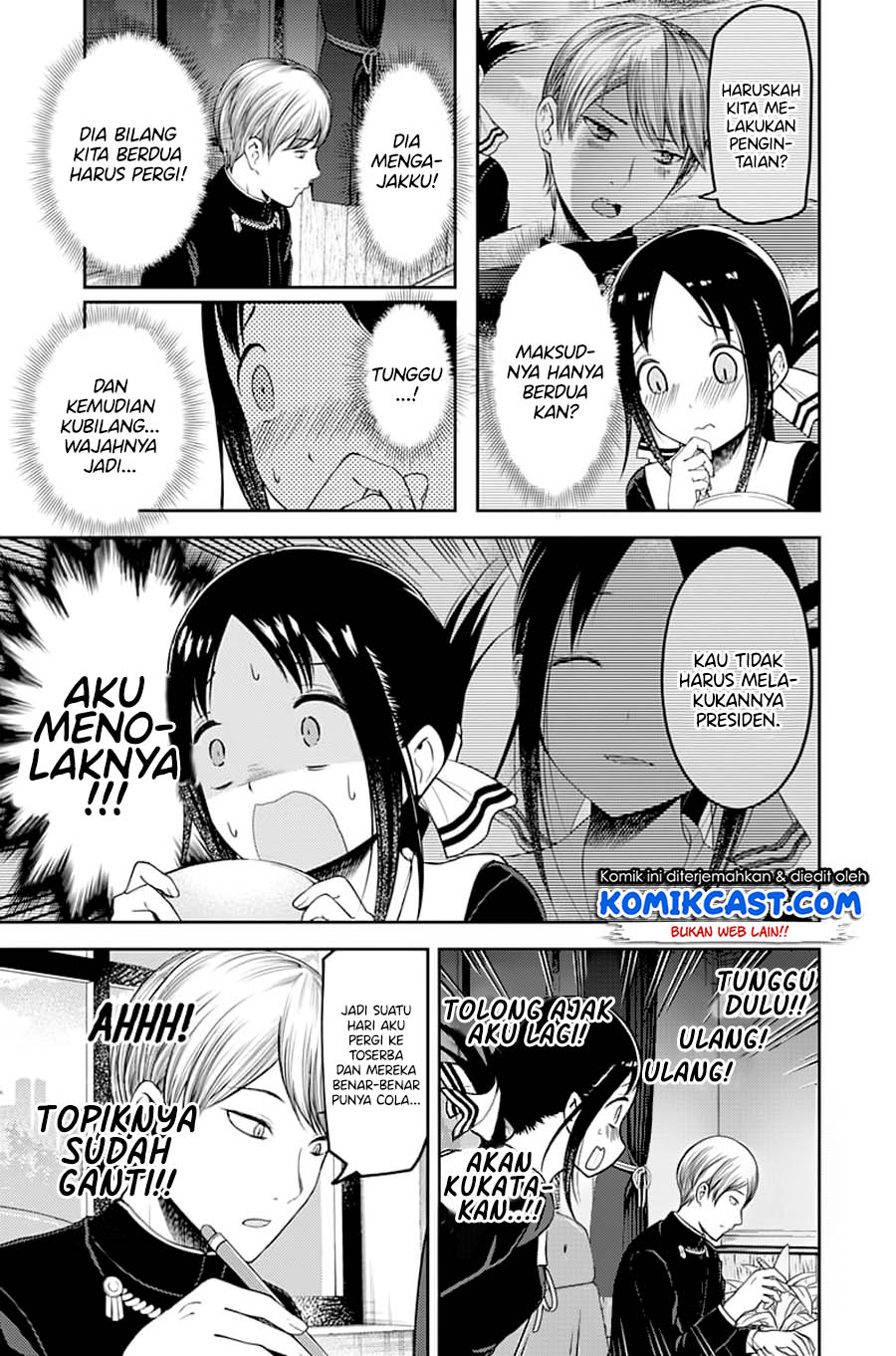 Kaguya-sama wa Kokurasetai: Tensai-tachi no Renai Zunousen Chapter 113